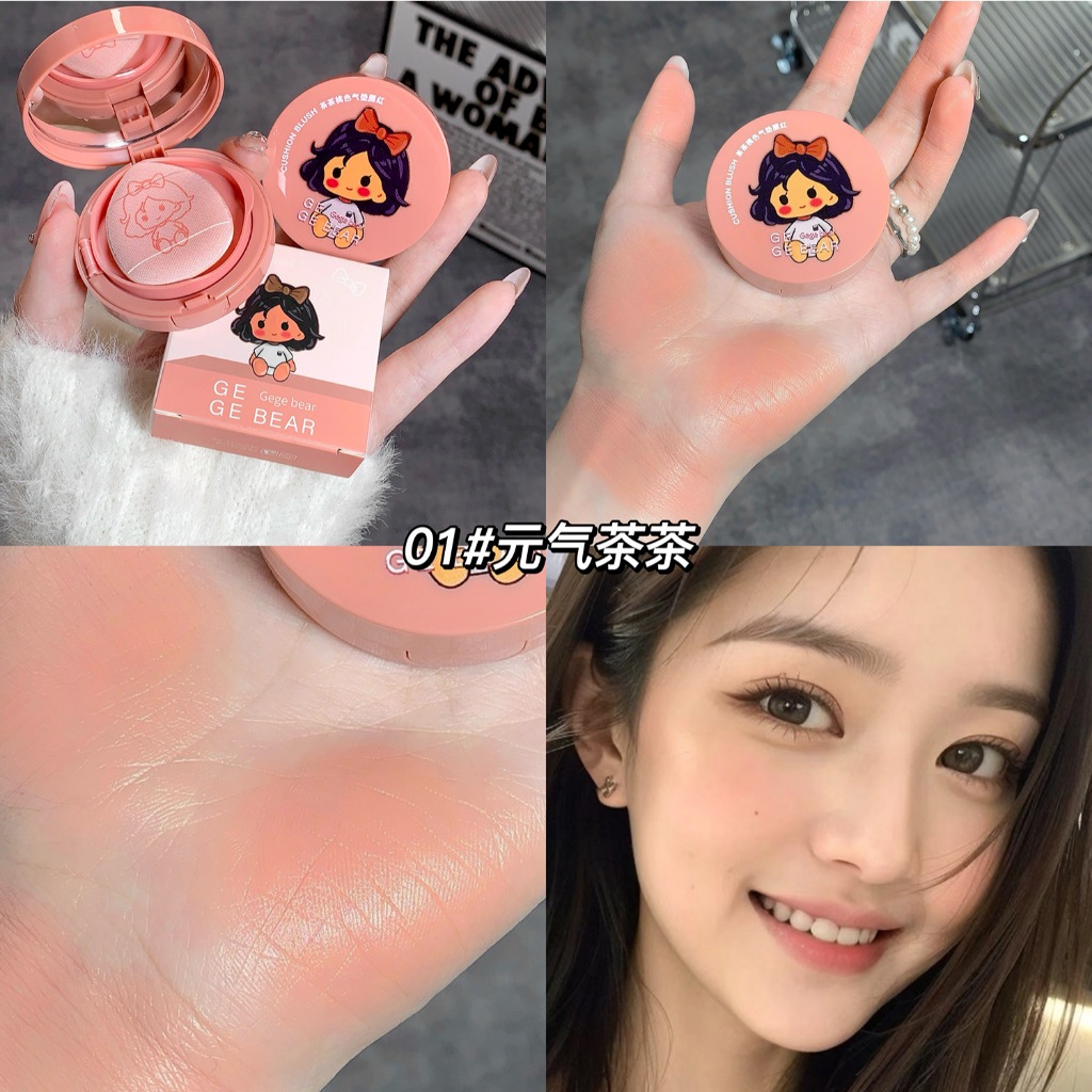 Gege Bear Má Hồng Trang Điểm Với Mini Puff Blush Chất Lỏng Nhìn Tự Nhiên | NHÍM HOUSE