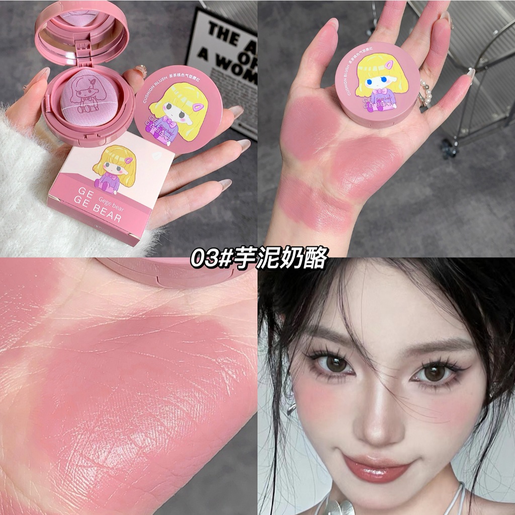 Gege Bear Má Hồng Trang Điểm Với Mini Puff Blush Chất Lỏng Nhìn Tự Nhiên | NHÍM HOUSE