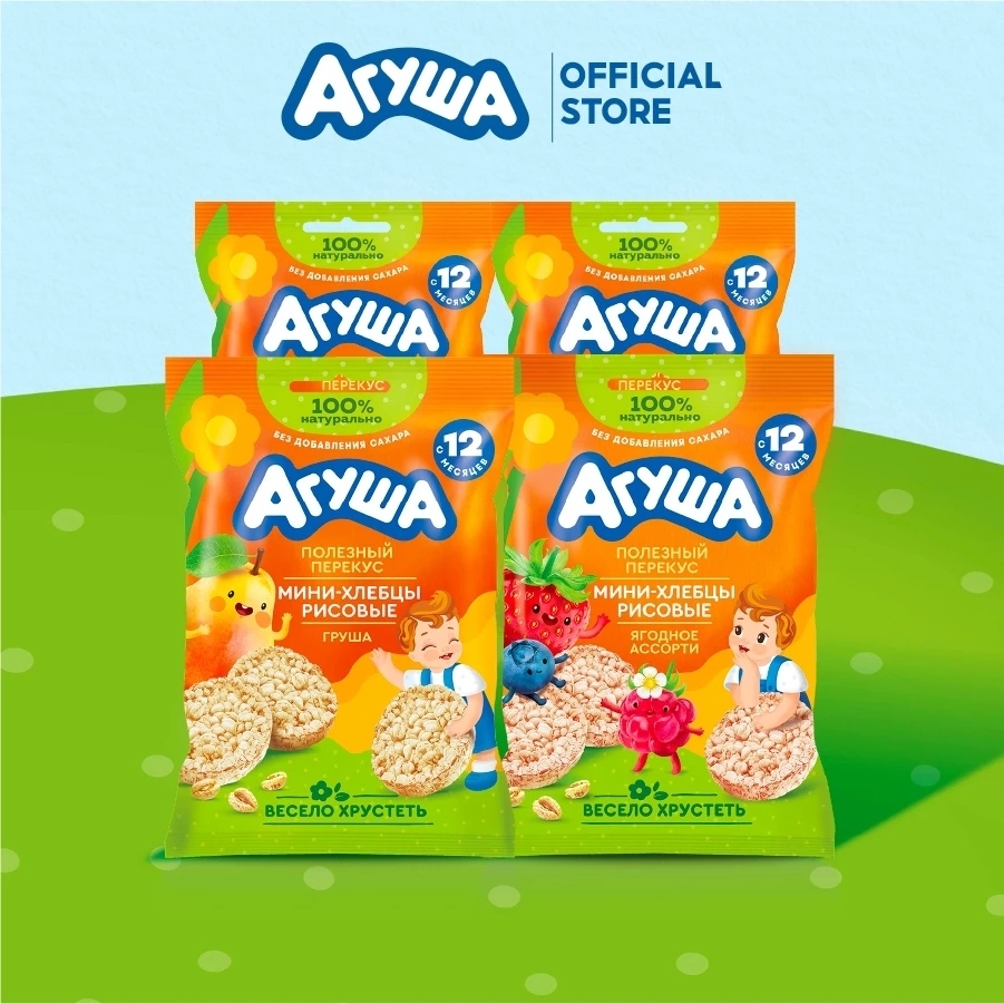 Bánh ăn dặm Agusha các vị hoa quả (30g/gói) dành cho bé từ 12 tháng trở ...