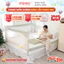 Thanh Chắn Giường Cho Bé Màu Mới 2026, Thanh Chặn Giường Pakey SB2 Cao Cấp Chiều Cao Vượt Trội 105cm An Toàn