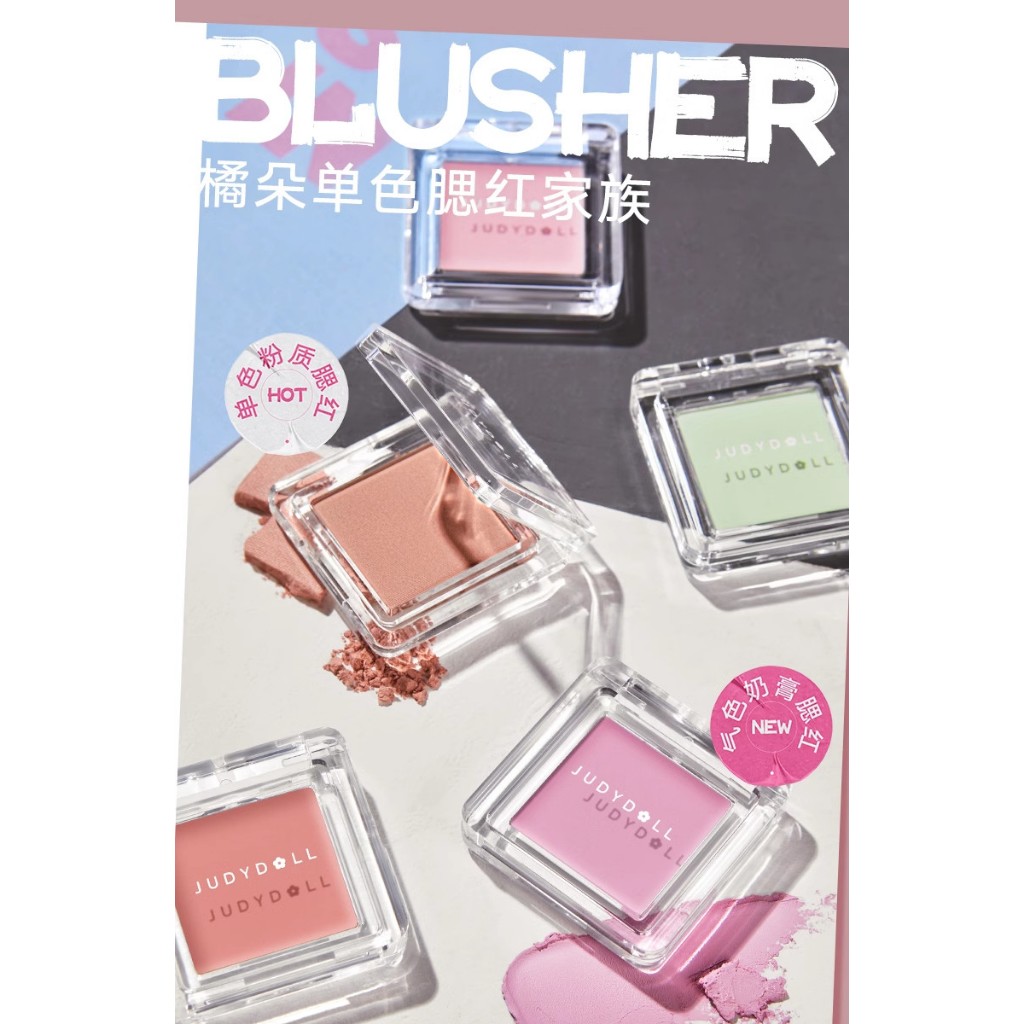 Phấn Má Hồng JUDYDOLL 2g Đơn Sắc Mịn Lì Chuẩn Màu Tự Nhiên Bền Màu Suốt 24h | NHÍM HOUSE
