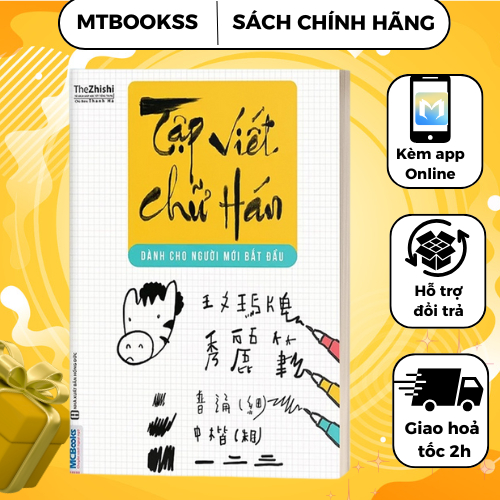 Sách - Tập Viết Chữ Hán Dành Cho Người Mới Bắt Đầu