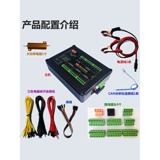 combo giả lập xung tín hiệu ecu ecm taị bàn