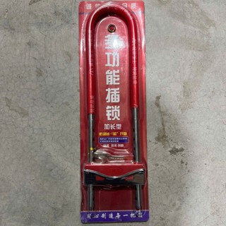 Khoá kính U dài 34cm, có điều chỉnh dài ngắn, khoá xe, cửa kính cường lực