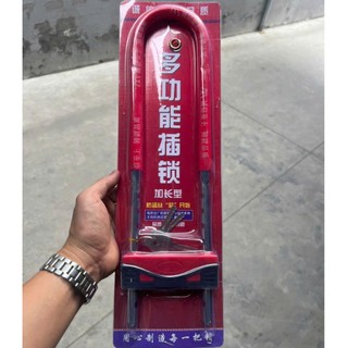 Khoá kính U dài 34cm, có điều chỉnh dài ngắn, khoá xe, cửa kính cường lực