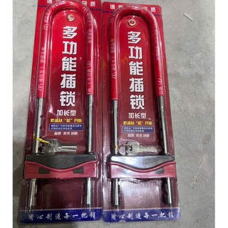 Khoá kính U dài 34cm, có điều chỉnh dài ngắn, khoá xe, cửa kính cường lực
