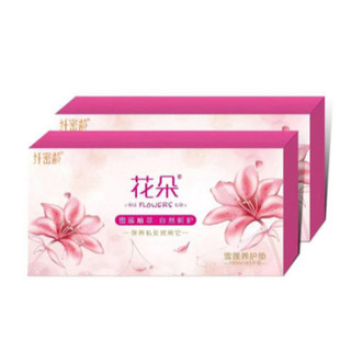 Miếng Dán Thảo Mộc Hoa Sen Tuyết Chăm Sóc Cá Nhân Làm Sạch, Giảm Nấm Ngứa Vùng Nhạy Cảm (2 Miếng/Hộp)LUMI