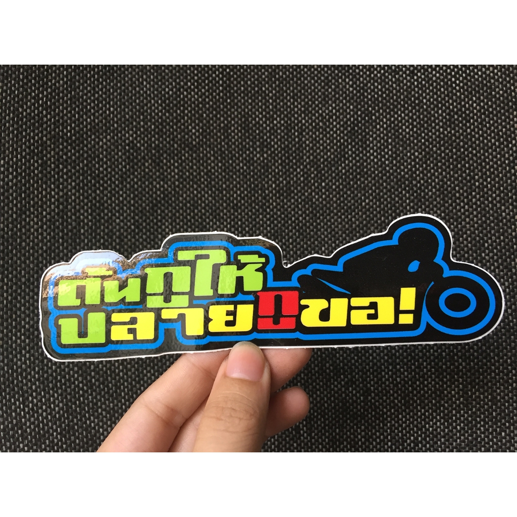 Logo chữ thái 7 màu. Sticker Thái, hình dán chống nước. Tem trang trí xe máy, vali, nón bảo hiểm, điện thoại, laptop…