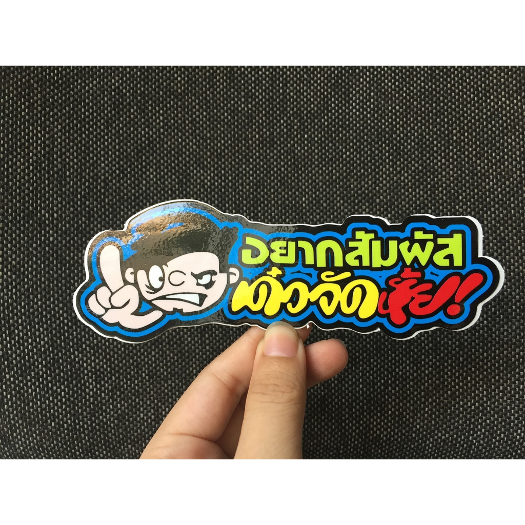 Logo chữ thái 7 màu. Sticker Thái, hình dán chống nước. Tem trang trí xe máy, vali, nón bảo hiểm, điện thoại, laptop…