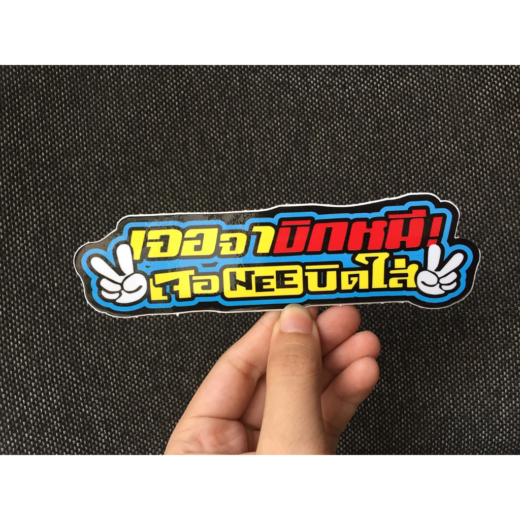 Logo chữ thái 7 màu. Sticker Thái, hình dán chống nước. Tem trang trí xe máy, vali, nón bảo hiểm, điện thoại, laptop…