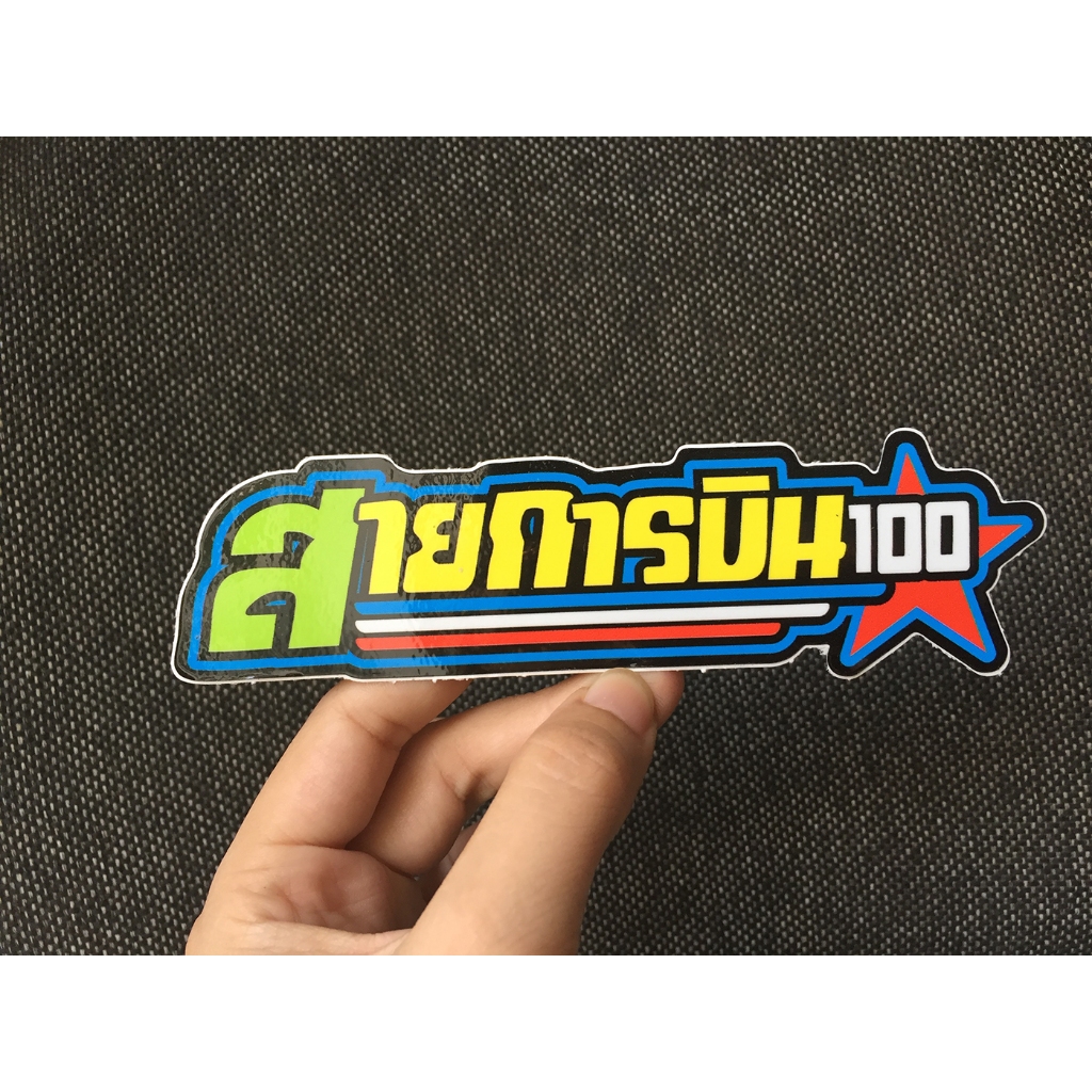 Logo chữ thái 7 màu. Sticker Thái, hình dán chống nước. Tem trang trí xe máy, vali, nón bảo hiểm, điện thoại, laptop…