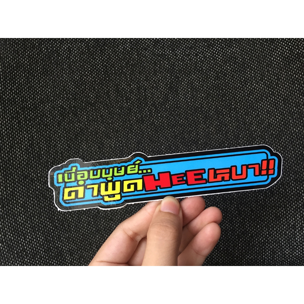 Logo chữ thái 7 màu. Sticker Thái, hình dán chống nước. Tem trang trí xe máy, vali, nón bảo hiểm, điện thoại, laptop…