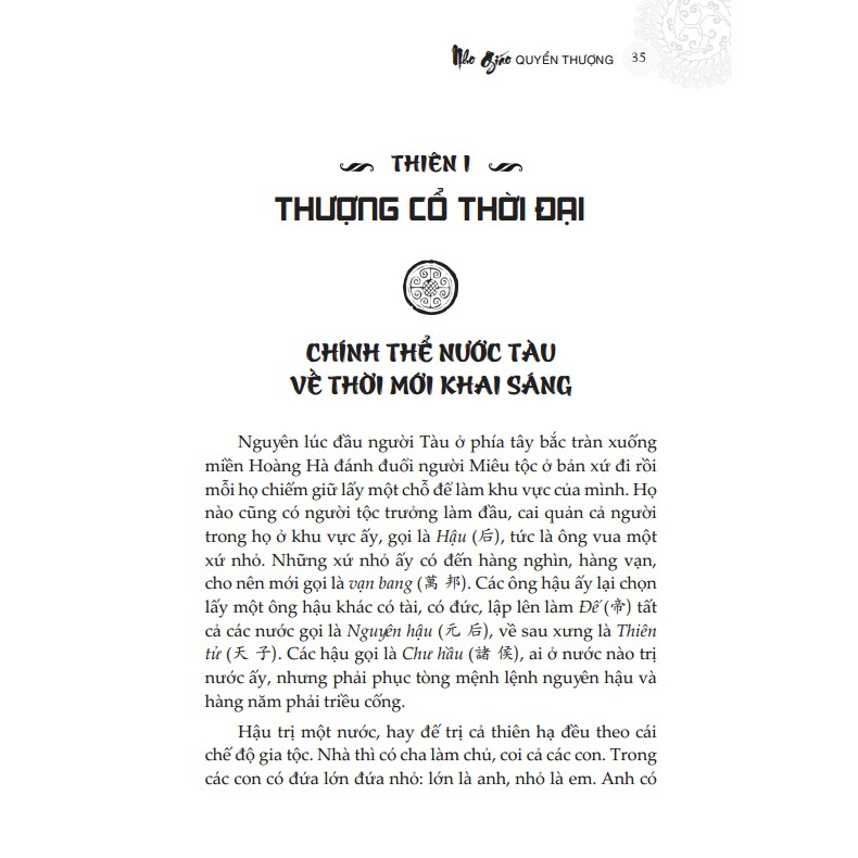 Sách - Nho Giáo - Trần Trọng Kim (Bìa Cứng)