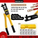 Kìm bấm cos thủy lực YQK-300,kìm ép cos thủy lực 16-300mm²,kìm ép cốt lục giác thủy lực 14T,kìm thủy lực 11 bộ khuôn ép — ảnh 1