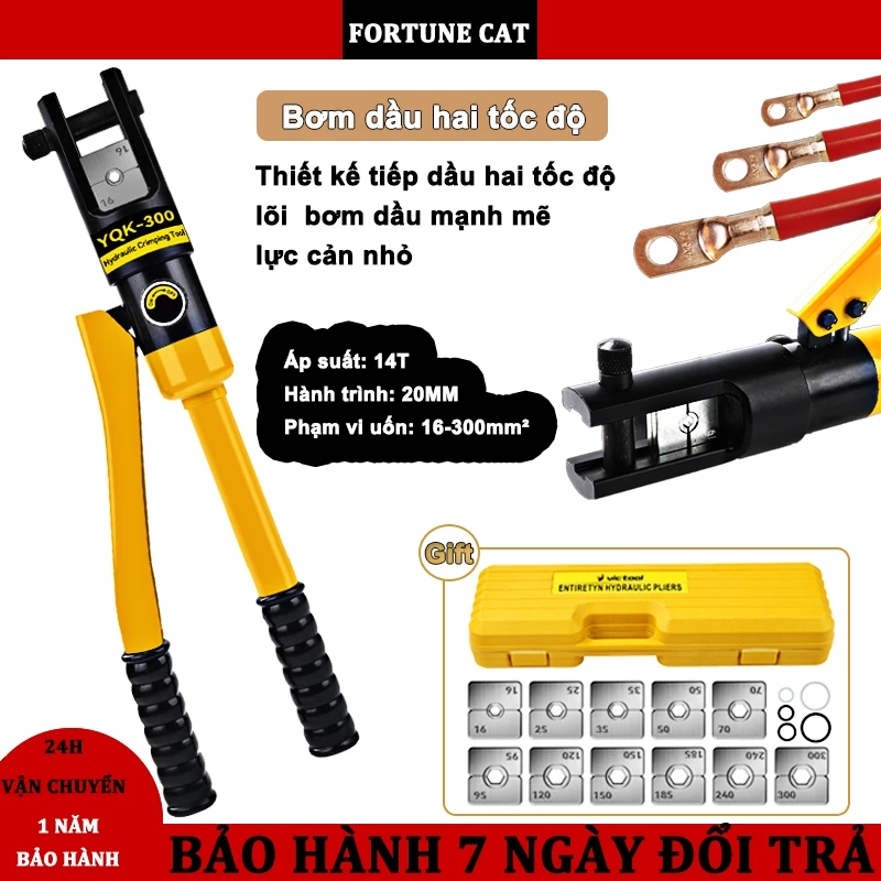 Kìm bấm cos thủy lực YQK-300,kìm ép cos thủy lực 16-300mm²,kìm ép cốt lục giác thủy lực 14T,kìm thủy lực 11 bộ khuôn ép — ảnh 1