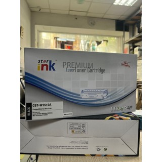 Hộp mực 151/1510/1510a/151A (W1510A) Có Chip cho M4003DW/4003DN/41003FDN/FDW