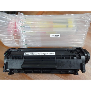 Hộp mực Q2612A 12A 12 cho máy in  3020 3055 3022 1319 1010, 1012, 1015, 1018, 1020, 1022, 1022n