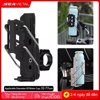 SEAMETAL GHẾ Đa Năng Xe Máy Xe Đạp Giá Đỡ Bình Có Thể Điều Chỉnh Tay Cầm Ổn Định Giá Đỡ Cốc Xe Máy Xe Đạp Cốc Nước Lồng