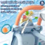 Xe Tập Đi 6IN1 Đa Năng GutyKids Xe Tập Đi Kết Hợp,Xe Chòi Chân, Bàn Âm Nhạc Phát Sáng, Kích thích Tư Duy