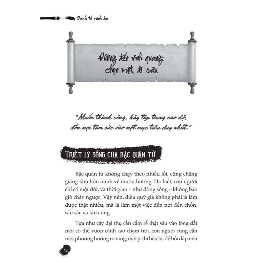Bộ Sách Bách Trí Minh Đạo: Tu Dưỡng Bản Thân, Trí Tuệ Xử Thế, Sống Đơn Giản, Tề Gia Dưỡng Người