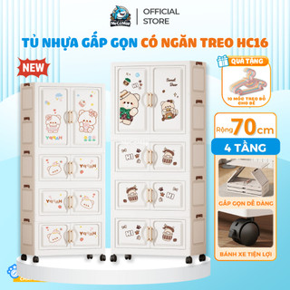 Tủ Quần Áo Gấp Gọn Có Ngăn Treo Trẻ Em, Tủ Nhựa Đa Năng Mẫu Mới Cải Tiến Lắp Ráp Dễ Dàng, Nhựa PP An Toàn - HC16