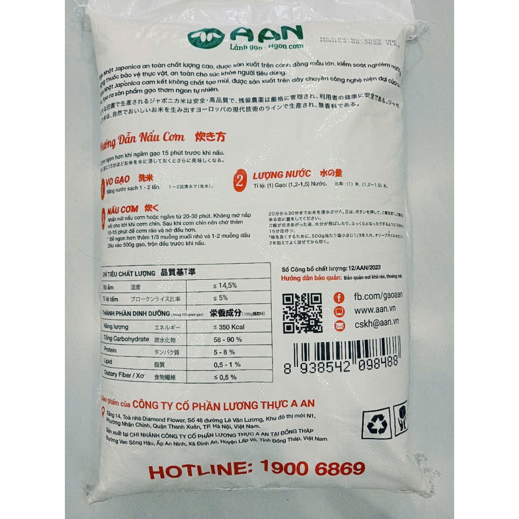 20kg Gạo Nhật Japonica Aan - hạt tròn, dẻo mềm, làm sushi rất ngon