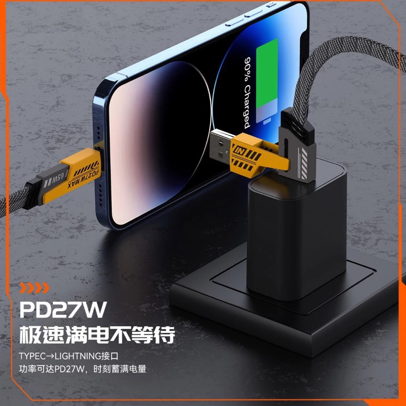 Dây Cáp sạc nhanh 4 IN 1 bền dẻo chống đứt gồm 4 cổng sạc 2 đầu USB Type c và 2 đầu ra Type C LN