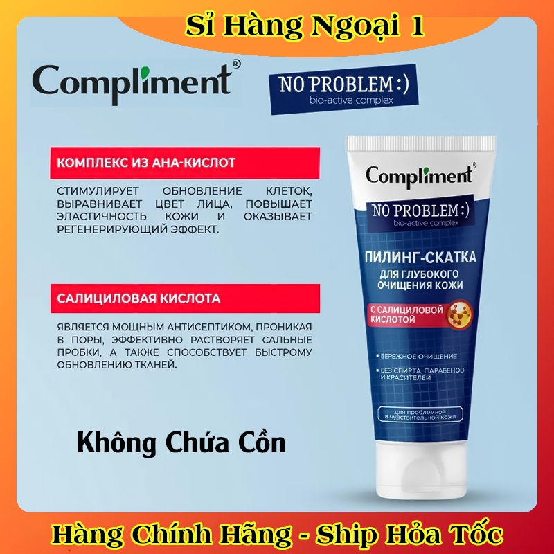 Tẩy da chết Compliment No Problem TDC với BHA giúp da láng mịn, giảm mụn, mờ thâm 80ml/150ml của Nga