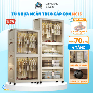 Tủ Nhựa Gấp Gọn Có Ngăn Treo Cho Bé, Tủ Nhựa Trong Suốt Rộng 70cm, Chất Liệu Nhựa PP Không Mùi, An Toàn Cho Bé - HC15