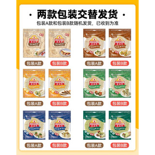 Vỏ bánh tươi Tortillas, vỏ bánh làm bánh Tacos, Burrito hãng Mission. Túi 270gr, 6 chiếc