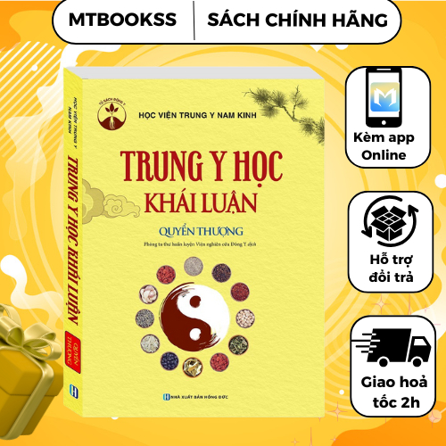 Sách - Trung Y Học Khái Luận (quyển thượng)