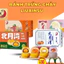 . [ Bánh L.iu X.in S.u ngàn lớp vị trứng muối date mới