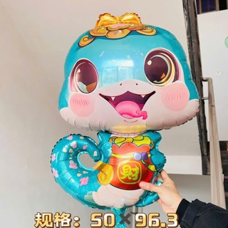 Bóng hình rồng rắn mẫu siêu hot hàng cao cấp 2025