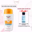 Kem Chống Nắng Cho Da Nhạy Cảm Eucerin Hydro Protect Ultra Light Fluid SPF 50+ Mỏng Nhẹ, Cấp Ẩm Tức Thì 50ml + tẩy trang