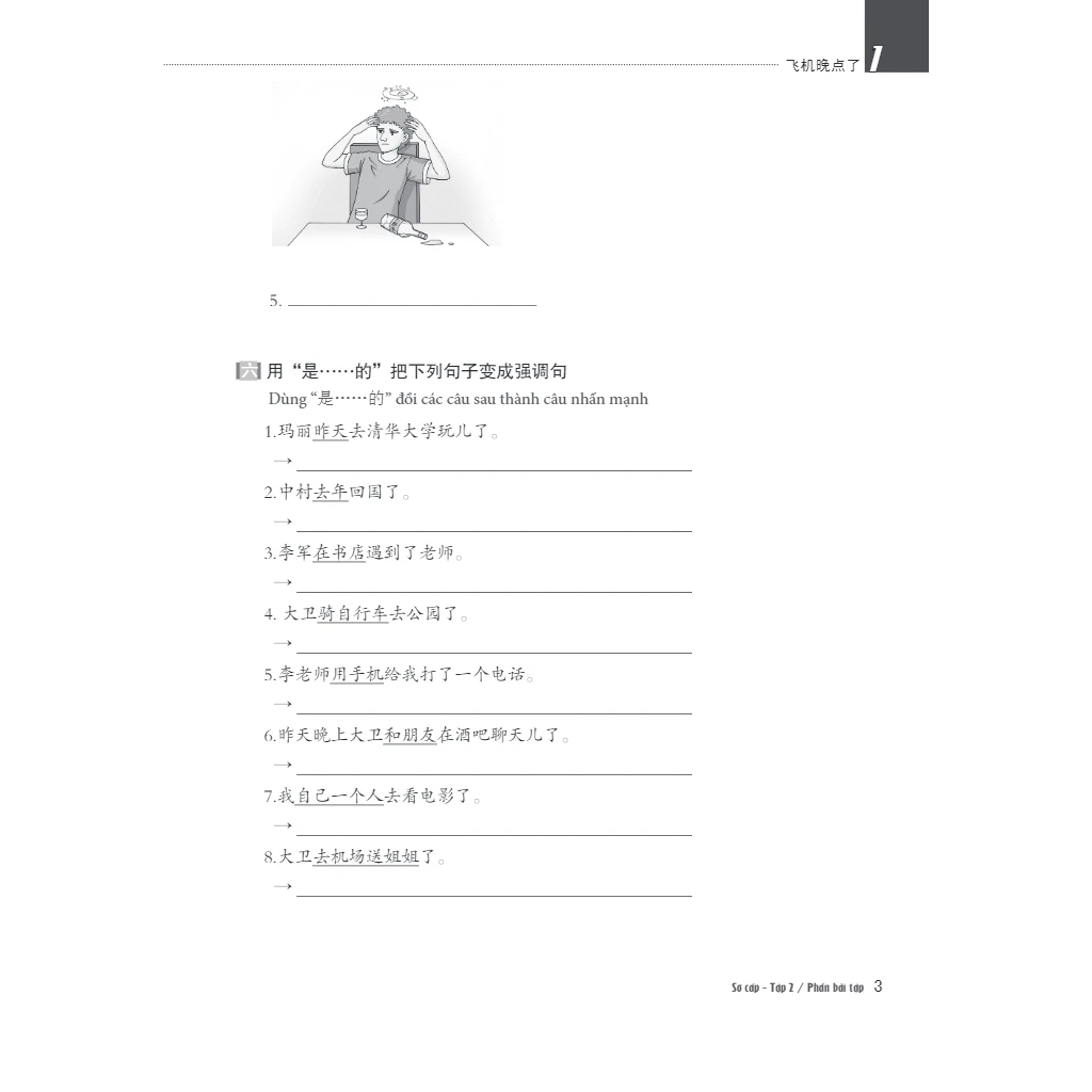 Sách - Giáo Trình Hán Ngữ Boya Sơ Cấp 2 - Sách Bài Tập Kèm Đáp Án - MCBooks