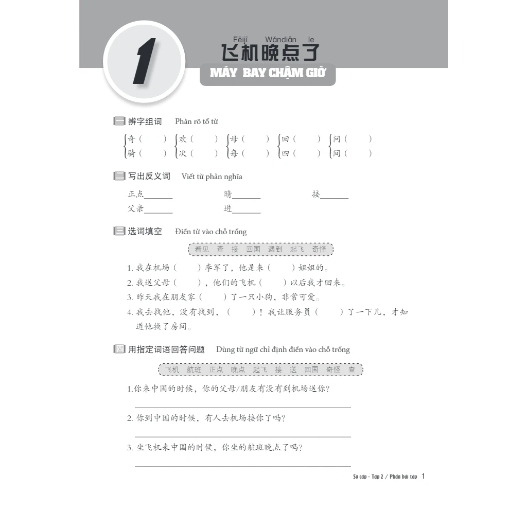 Sách - Giáo Trình Hán Ngữ Boya Sơ Cấp 2 - Sách Bài Tập Kèm Đáp Án - MCBooks