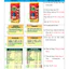 Thùng 48 Hộp Sữa GrowPLUS+ Đỏ Ít Đường 110/180ml Hỗ Trợ Tiêu Hóa - Bibo Mart