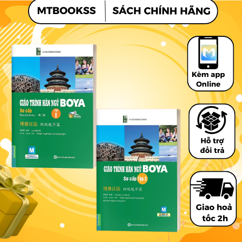 Sách - Combo Giáo Trình Hán Ngữ Boya Sơ Cấp 1 + Sơ Cấp 2 - Sách Giáo Trình