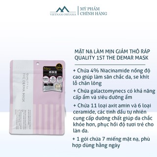 Mặt nạ dùng hằng ngày Quailty 1st The Derma