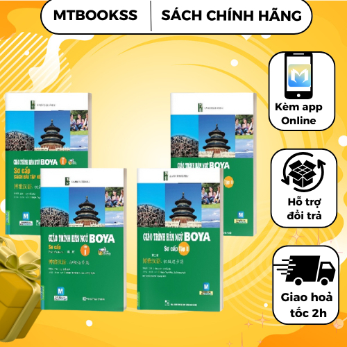 Combo Sách - Giáo Trình Hán Ngữ Boya Sơ Cấp Sơ Cấp 1 + Sơ Cấp 2