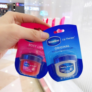 Sáp Dưỡng Môi Vaseline Lip Therapy (7g)