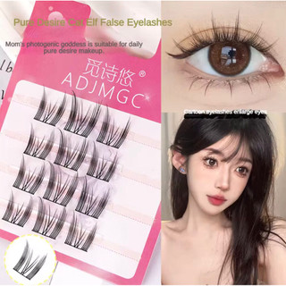 Bộ lông mi nối giả tự làm dày tự nhiên mềm Manga phong cách tái sử dụng,thích hợp cho người mới bắt đầu(cần keo)