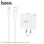Bộ Sạc HOCO C106 Type-C 10.5W Gồm Củ Sạc & Cáp 1m, Thiết Kế Nhỏ Gọn