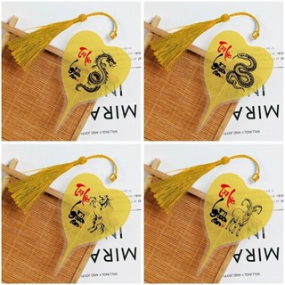 Lá Bồ Đề 12 Con Giáp, May Mắn Tài Lộc, Chuyên Sỉ Số Lượng Lớn Giá Tốt