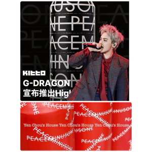 PEACEMINUSONE HIGHBALL – ĐỒ UỐNG SIÊU NGHỆ CỦA G-DRAGON