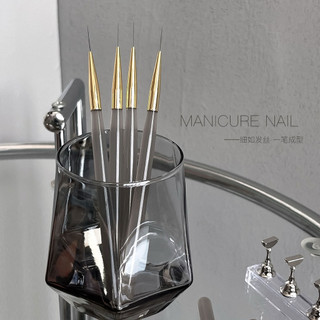 Cọ râu siêu mảnh dài 18mm - cọ vẽ nét lông tơ siêu mỏng