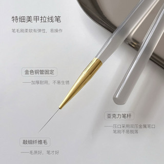 Cọ râu siêu mảnh dài 18mm - cọ vẽ nét lông tơ siêu mỏng