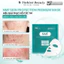 Mặt Nạ Cân Bằng Lợi Khuẩn, Phục Hồi Hàng Rào Bảo Vệ Da MD CARE NMF SKIN Protection Premium Mask Miếng