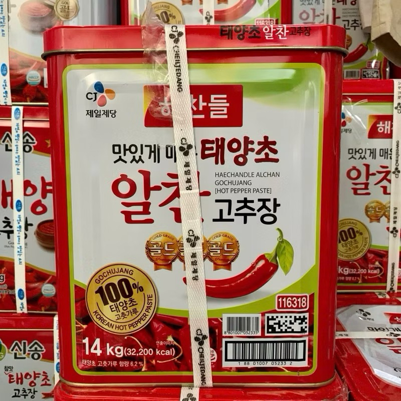 Tương Ớt CJ Nhập Khẩu Hàn Quốc Thùng 14KG Dành Cho Nhà Hàng