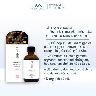 Bộ dưỡng trắng da chiết xuất men gạo Kuramoto Bijin Rice Energy Shirokoji